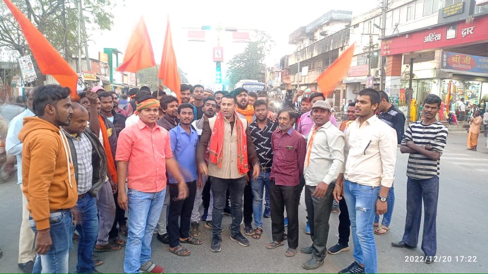 Vishva Hindu Parishad - Chhattisgarh 🔱 tweet media