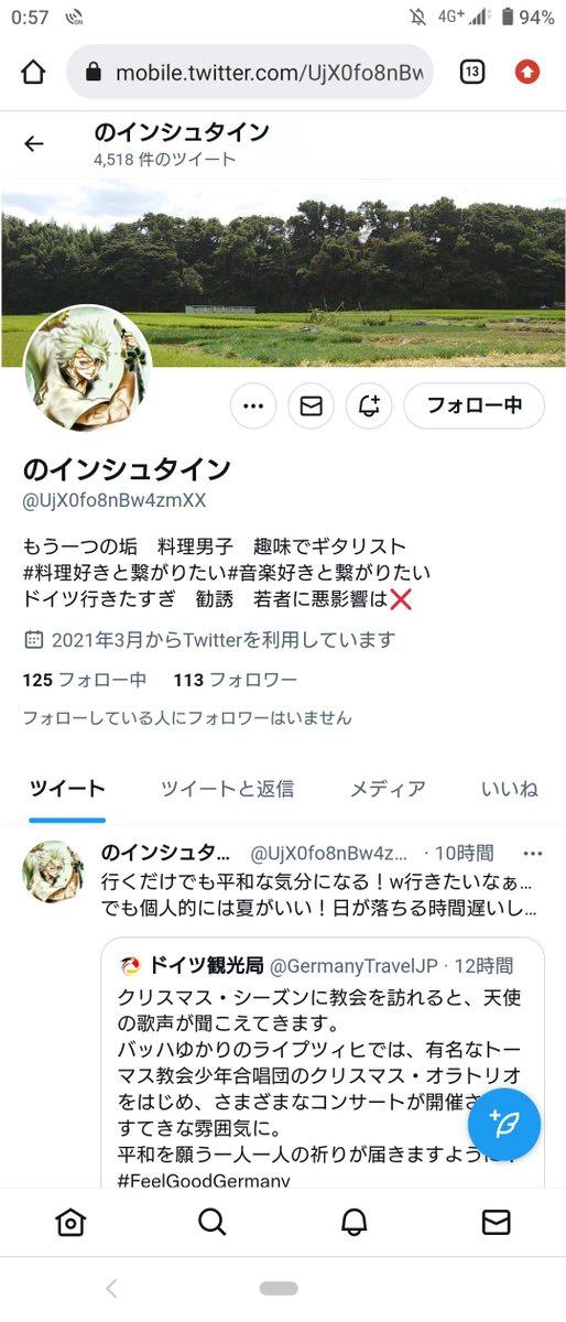 のイン　のインシュタイン　2級目指す！ tweet media