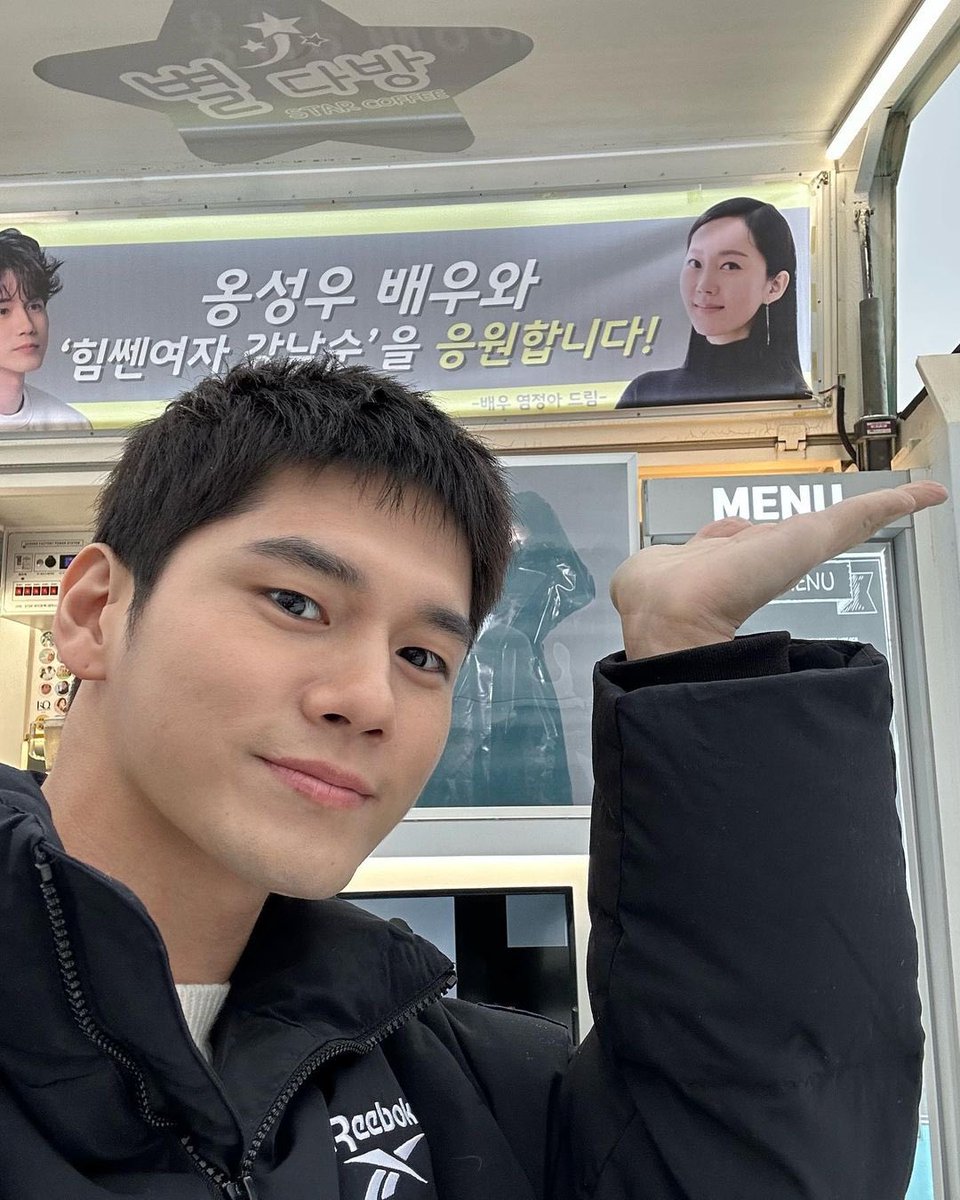 옹성우 팬카페 옹리유 tweet media