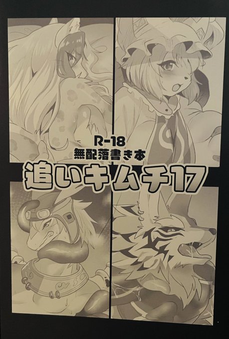 オマケ本(尚まだ3冊目が脱稿できてないです) 