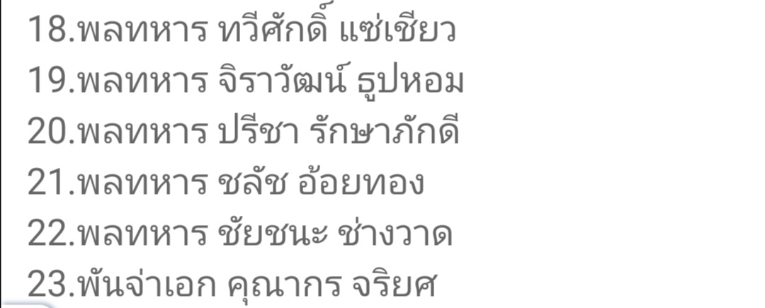 MaxGreenNew's tweet photo. กองทัพเรือ
ปูพรมค้นหาลูกเรือ ร.ล.สุโขทัย 23 นาย พร้อมเปิดรายชื่อทั้งหมด

ขอให้ทุกๆท่านปลอดภัย 
 #เรือหลวงสุโขทัย #กองทัพเรือ #เรือล่ม #เรือหลวงสุโขทัยล่ม https://t.co/r4RZBq4asl