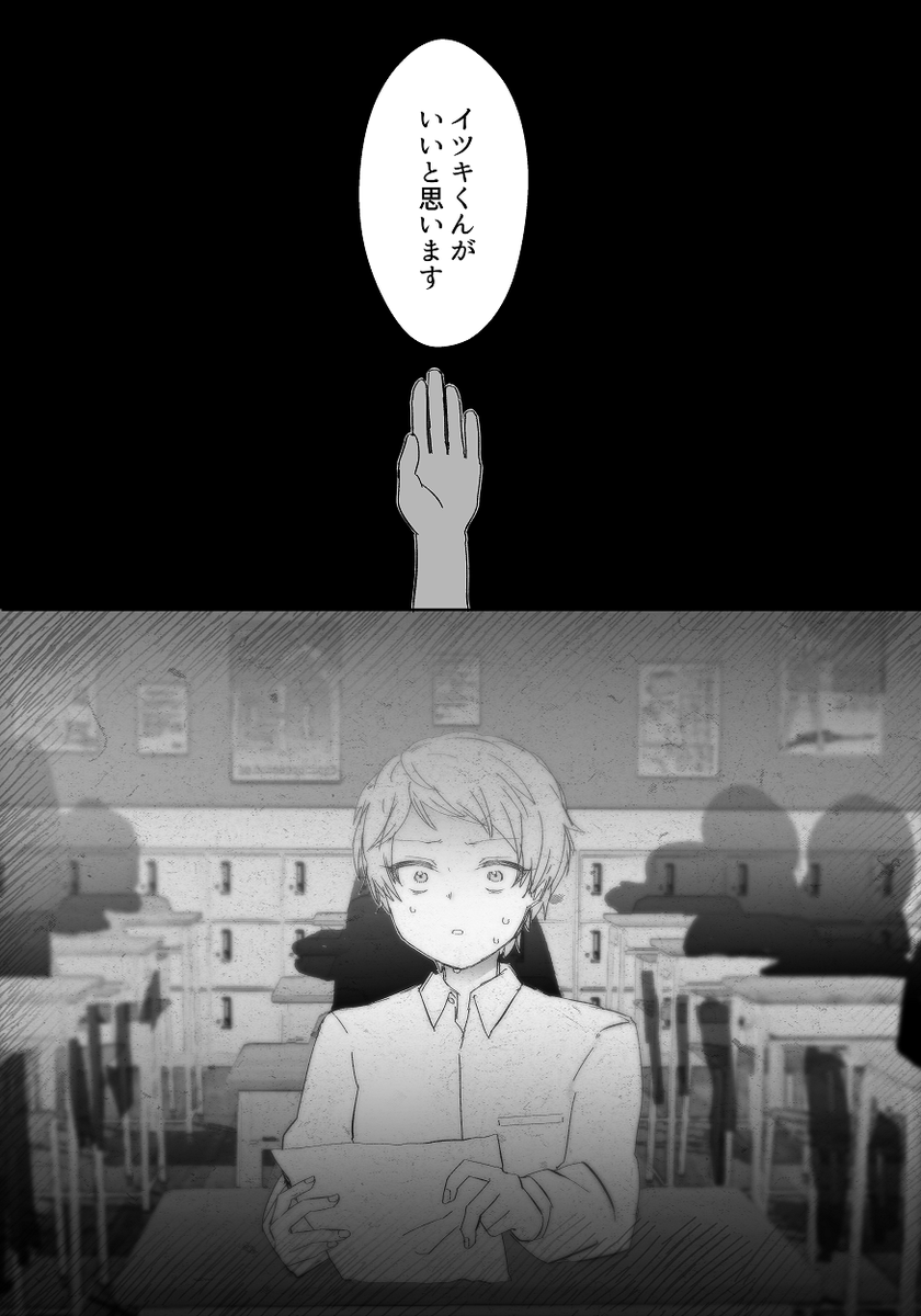 そのうちかきたい 