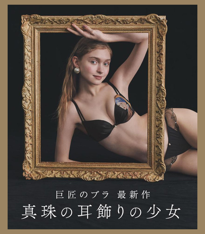 高級感のある漆黒のサテンを使用した、ホリデイシーズンにもぴったり