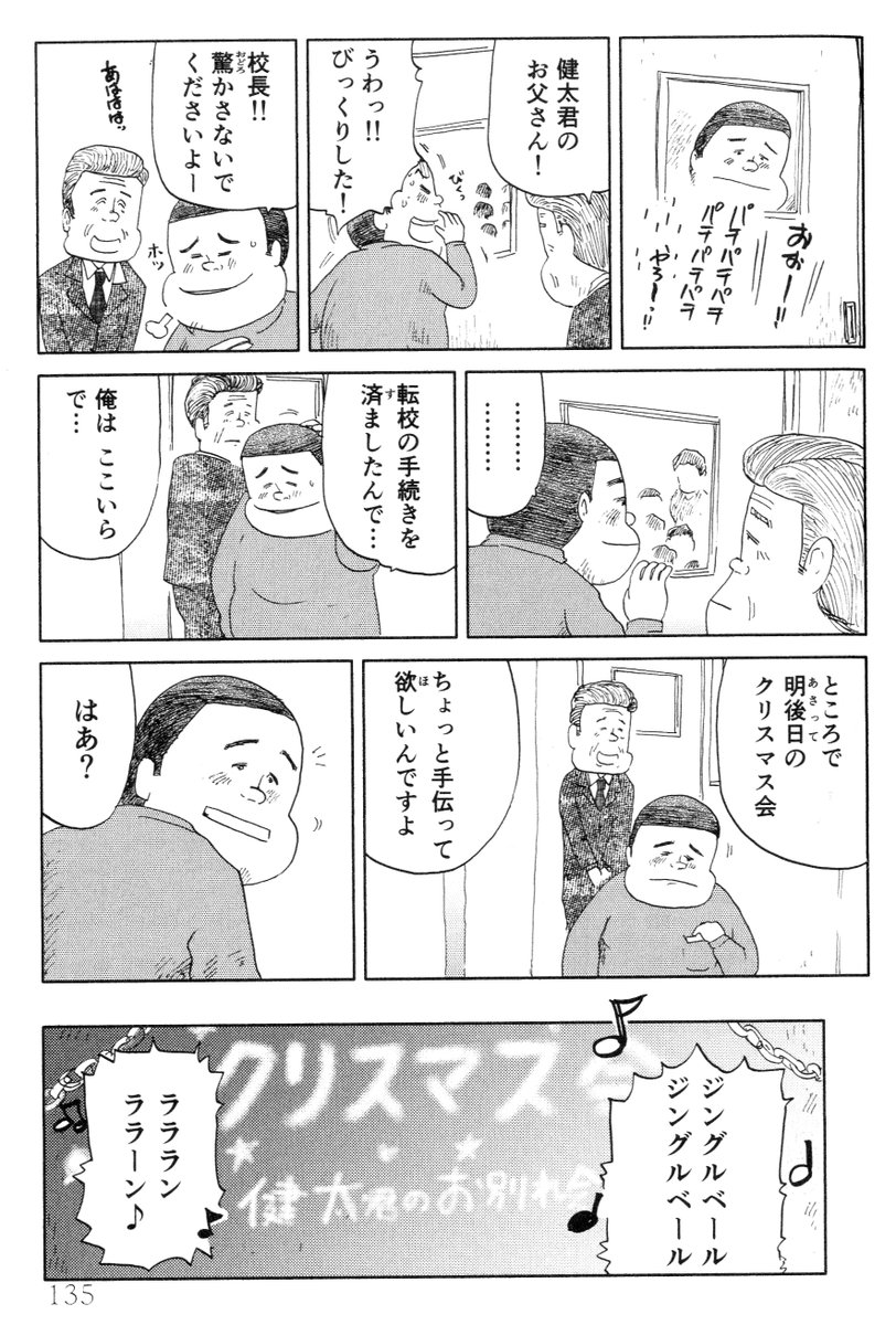 ③思い出食堂『てっちゃん鍋』 つづきです
④につづきます どうぞよろしくお願いいたします。 