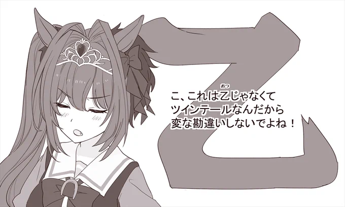 (分かる人には分かるネタ) 