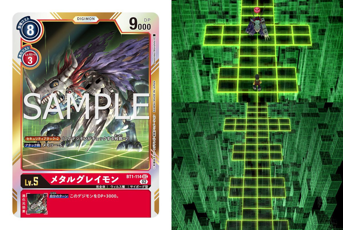 ライジングウインド　レアカード RB-01「ライジングウインド」 再録のBT1シク メタルグレイモン 背景は