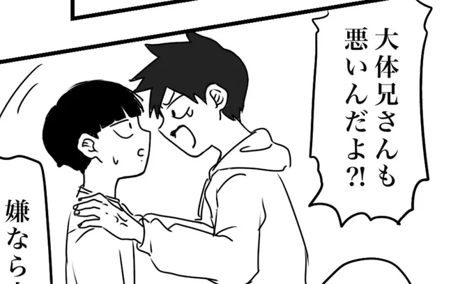 うぅ…私も何か最終回お疲れ様イラスト描きたかった…
一枚絵が苦手な上落書きしか描けん…
原稿はした
いやだな…最後のオマケ漫画があと40分後か…
何か……映画化とか重大発表があれば良いのに…
高校生編とか…見たいです……先生ェ… 