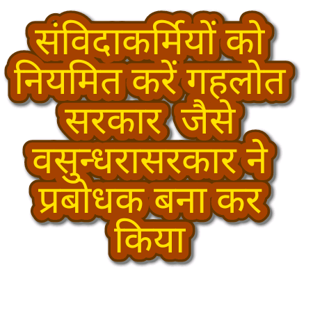 <a href="/dsrajpurohit291/">Doonger Singh</a> <a href="/ashokgehlot51/">Ashok Gehlot</a> <a href="/RahulGandhi/">Rahul Gandhi</a> <a href="/priyankagandhi/">Priyanka Gandhi Vadra</a> <a href="/kharge/">Mallikarjun Kharge</a>