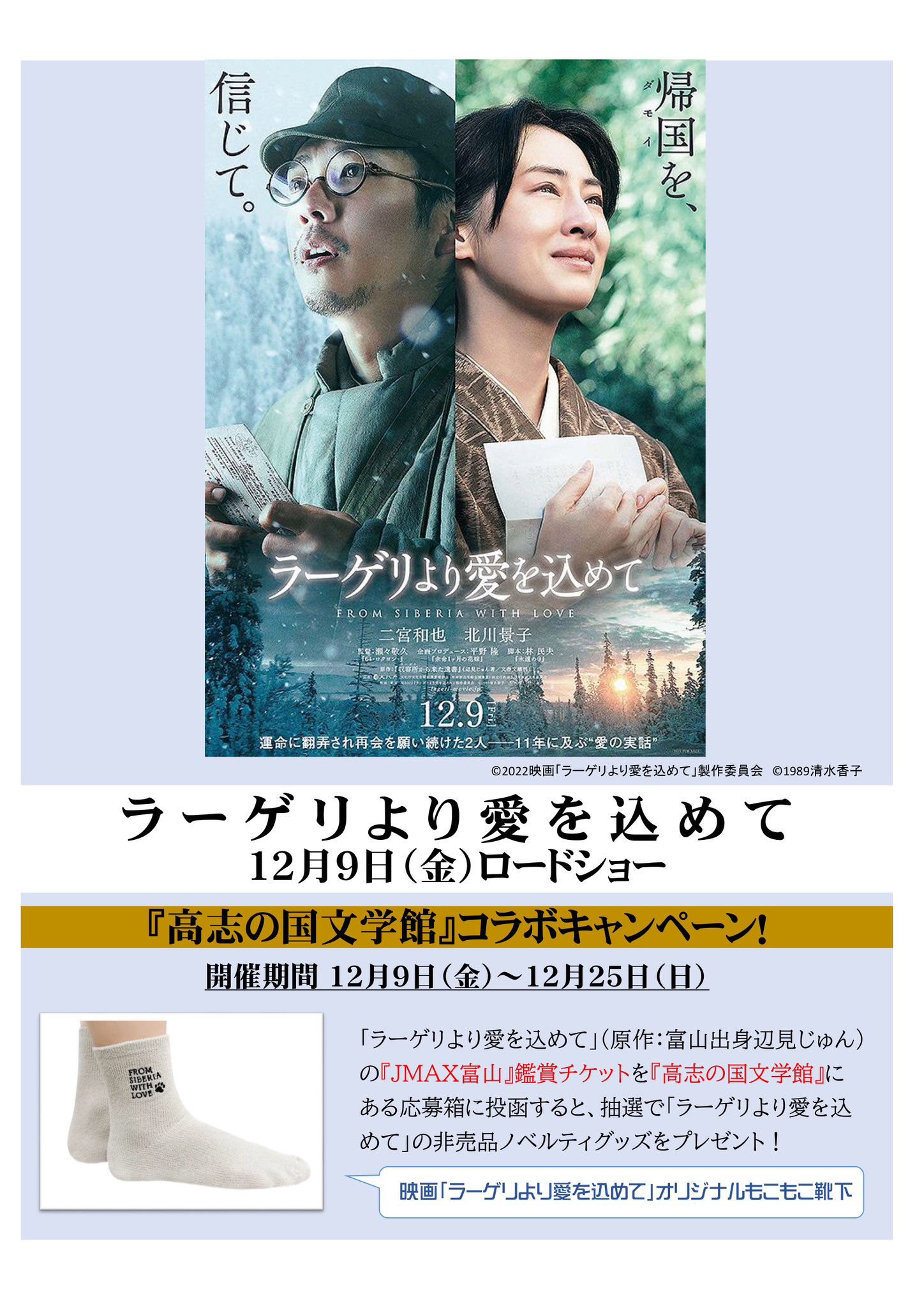 J Max Theaterとやま J Maxtoyama Twitter