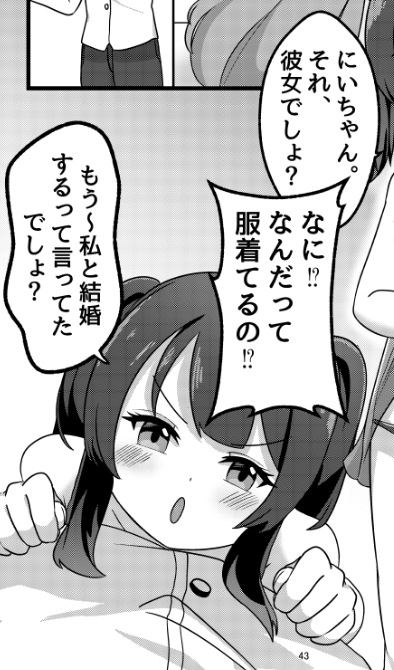 å¬ã³ãååèªã® #NTRååäžå¿ ã®ãã©èŠã
@MerltP ããã®åйãã£ã©ã®å«åЬããã®ã¡ã¹ã¬ãã ãŒã!â€â€â€
https://t.co/mP4RyrGqXNâŠ
#C101 #C101æ°å #CircleHO #NTR #éNTR
https://t.co/wzXjYZvOsd