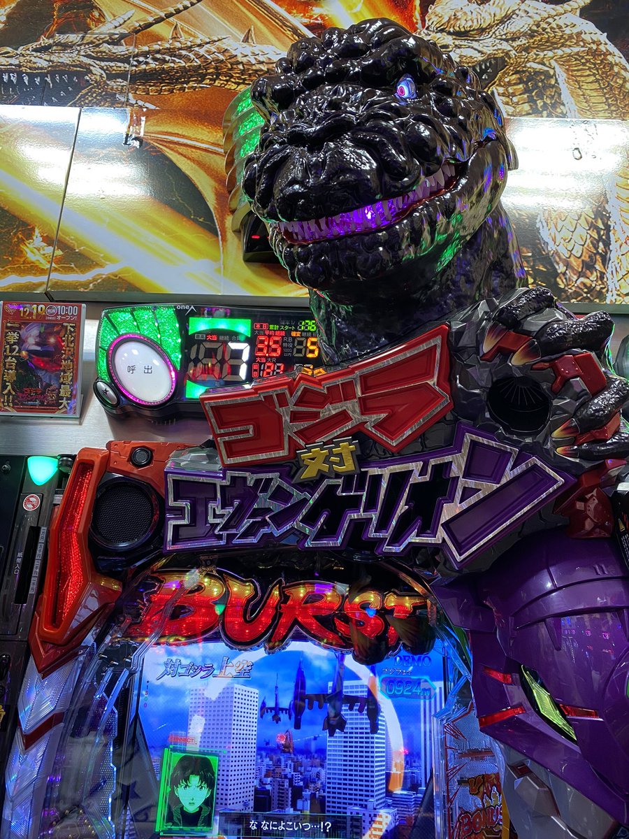 eikieiki1206's tweet photo. ゴジラ対エヴァンゲリオン、初打ちしてきました！なんか綾波レイがキングギドラに精神を乗っ取られてアスカと戦ったりしてある意味面白かった😊
シンジがゴジラと仲良くなれないのかな？とか言ってるから全部新規絵＆音声✨ちゃんと勝ってきましたよ(´∀｀*)↓写真続く。 https://t.co/ybPro6vXYv