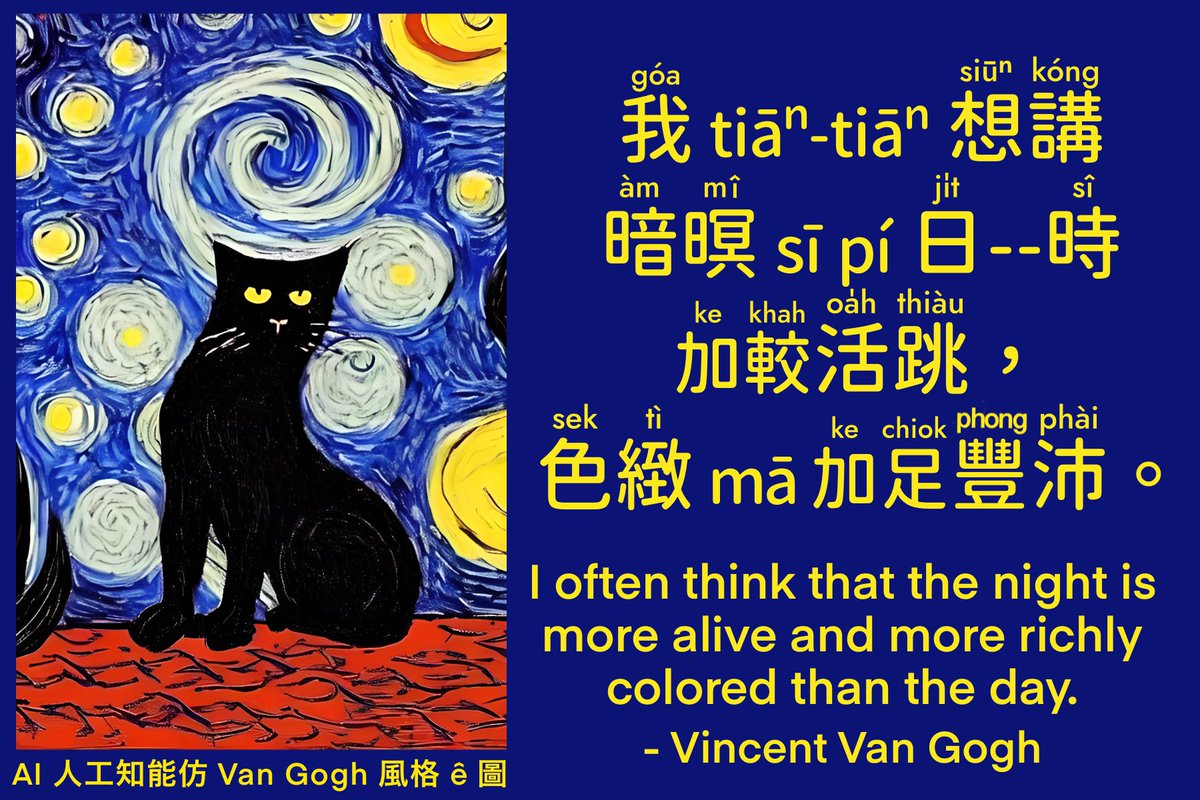 7àmgoa̍t (@7fadedmoons) on Twitter photo 