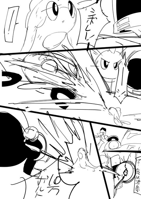 これの一個前の出来事 