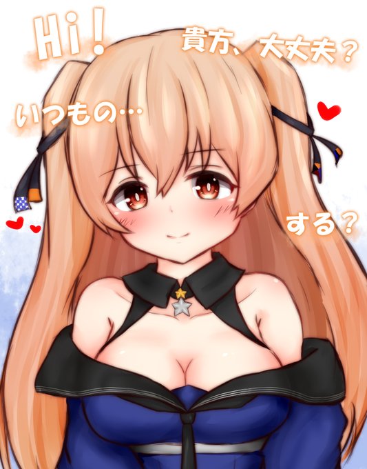 「いつもの」を皆に内緒でしてくれるジョンストン(+60分)
フレッチャー級はどうあがいてもママ
#ジョンストン
#艦これ版深夜の真剣お絵描き60分一本勝負
#艦これ版真剣お絵描き60分一本勝負_20221221 