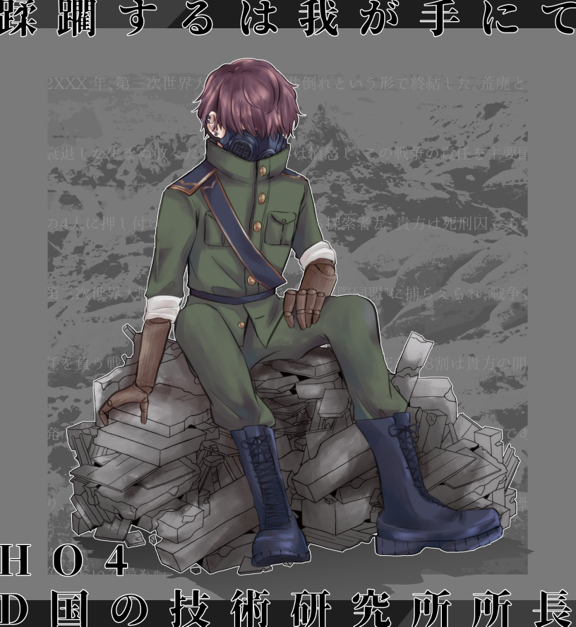#自探索者グッドデザイン賞2022 
このへん 