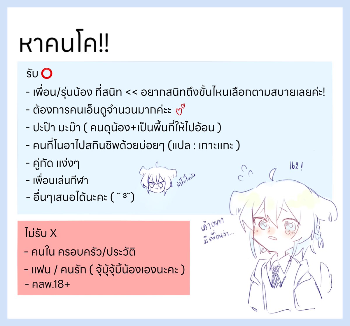 Noahh_SDT's tweet photo. #ตามหาชาวเกาะ_SDMT

( มาหาเพื่อนให้โนอาค่ะะ ใครสนใจโค สามารถ เมนชั่น/DM/กดเฟบ ❤️ ได้เลยนะคะ🥺 เดี๋ยวเราก๊อกๆไปค่ะะ 

ช่วยรีเพื่อเพิ่มการมองเห็นให้หน่อยนะคะ 🙌✨

ส่วนใครอยากรู้จักกันแบบอัตโนมัติ กดเฟบ 💛 เมนชั่นด้านล่างได้เลยนะคะะ ) https://t.co/V4ym2xv2SH