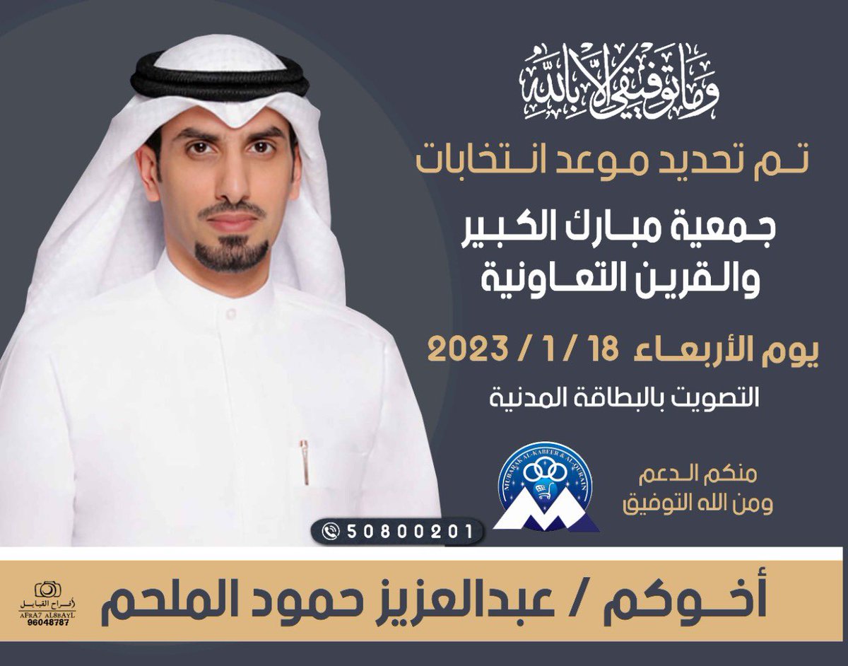عبدالعزيز الملحم tweet media