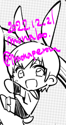 うおおお耐えきれない!少しだけ貼り!!クリスくんウルトラ可愛くかけたの;;
全体絵はお正月に貼りますね 