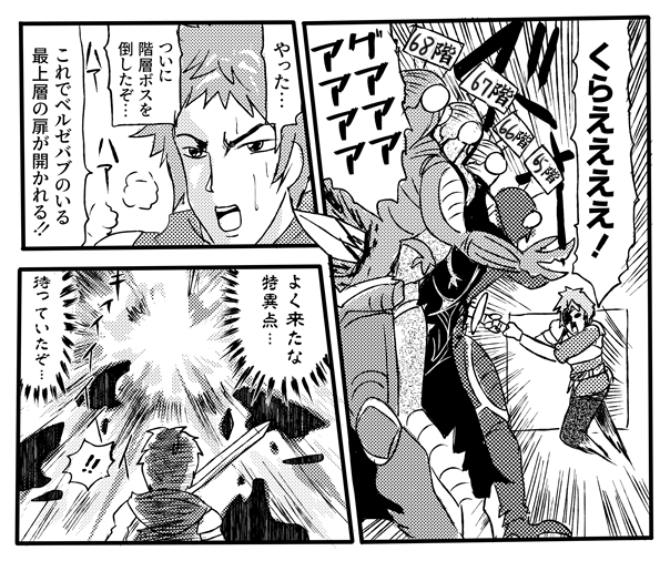 【定期】バブ塔心底やりたくねえ 