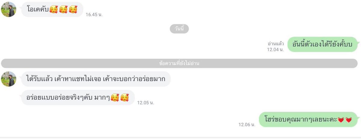 ลออออftขายของ24/7 วันนี้ตอบเดม17นะคะออกไปทำธุระคับ tweet media