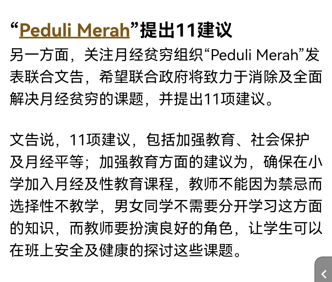 Peduli Merah #kemiskinanhaid tweet media