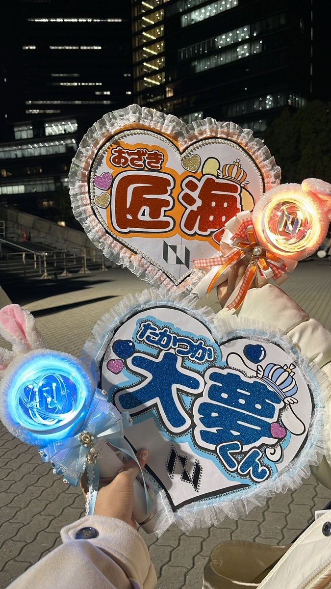 hrm_ini_0404's tweet photo. 大阪1日目参戦しました🤍
INIを推してて良かったって心の底から思えた日でした…🥹パフォーマンスの迫力と熱気がすごくて、でもトークはいつもどおりわちゃわちゃで仲良くて可愛かった～～～❣またみんなで大阪に帰ってきてね！大好きです🫶🏻
#INI_BREAK_THE_CODE 
#INI_BREAK_THE_CODE_大阪 https://t.co/RhhZtRCule