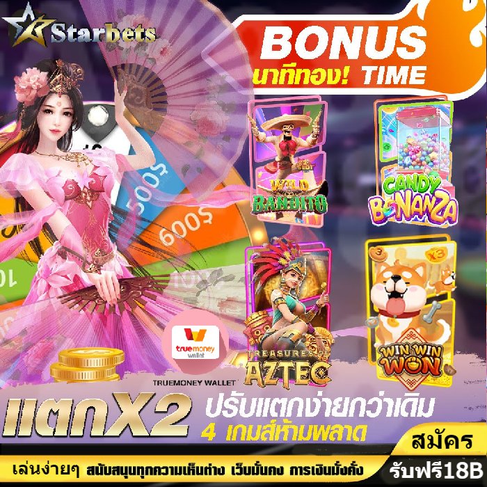 eye00973292's tweet photo. ✓แจกเครดิตฟรี 10 บาท ถอนได้ 200 
✓แค่สมัครแล้วกดยืนยันตัวตนรับได้เลย
#มาพร้อมโปร 100% 
💰ฝาก 100 รับ 200 
💸ถอนขั้นต่ำ 100  💥ถอนสูงสุดได้ไม่อั้น
📢สมัครคลิ๊ก https://t.co/dQCTbHCjgx
🆔 𝙇𝙄𝙉𝙀 : nongjun7788
#เครดิตฟรีล่าสุด #เครดิตฟรีกดรับเอง #เครดิตฟรีไม่ต้องฝากก่อน https://t.co/VB2MlSUyZc
