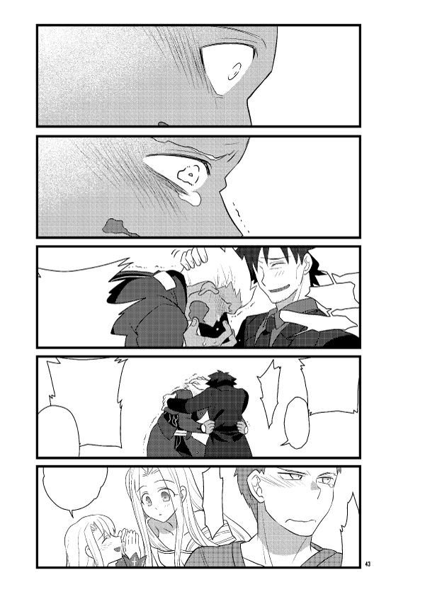 絵はオール描き直し、こんな感じで本文中にちょびちょびと2色刷りページが挟まれます。 