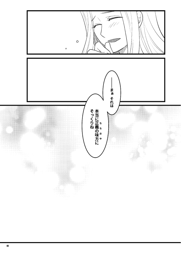 絵はオール描き直し、こんな感じで本文中にちょびちょびと2色刷りページが挟まれます。 