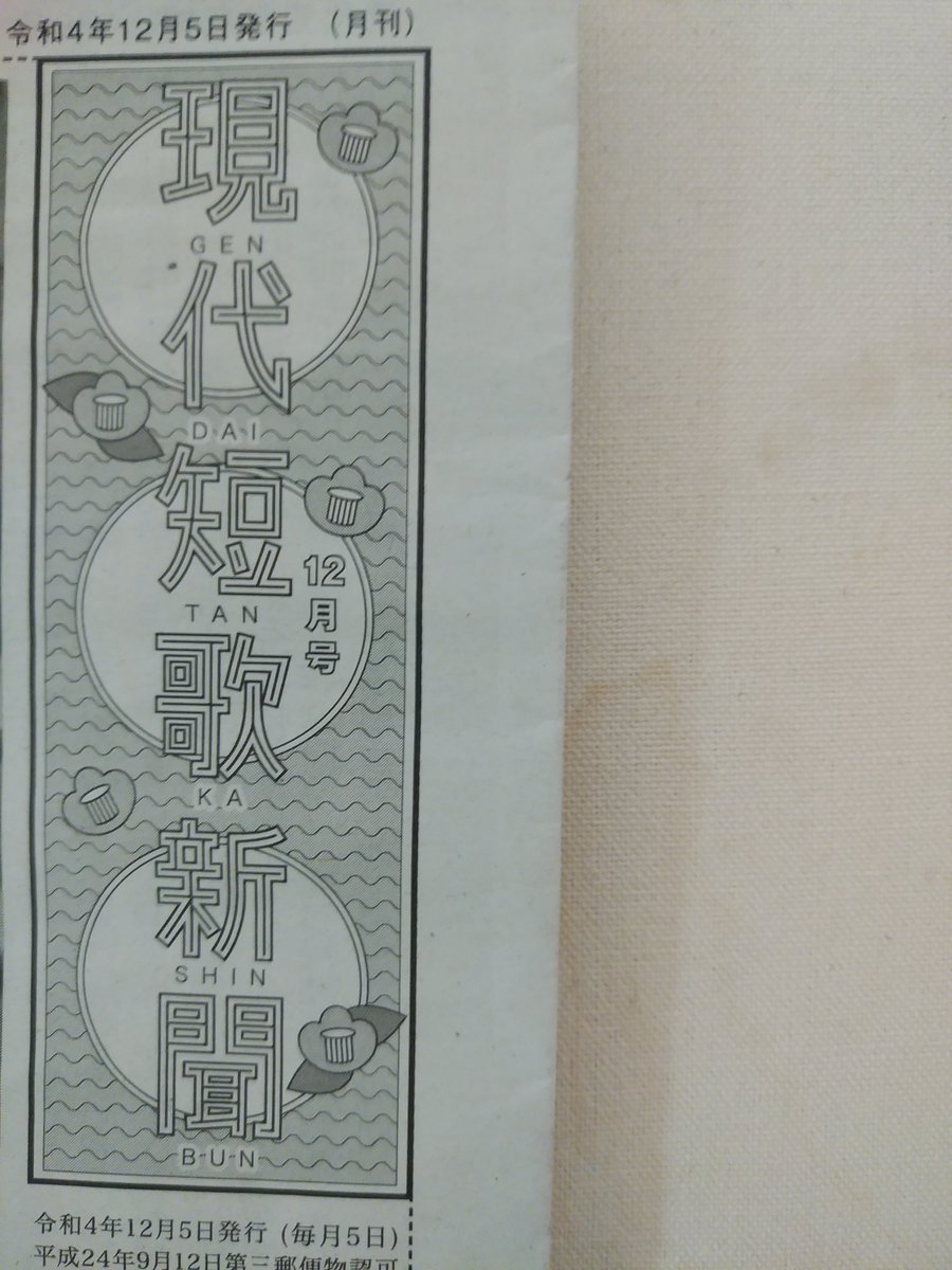  「SwiftKey Note」は、Evernote との統合により、文脈に応じた単語の提案と自動修正を iOS に提​​供します