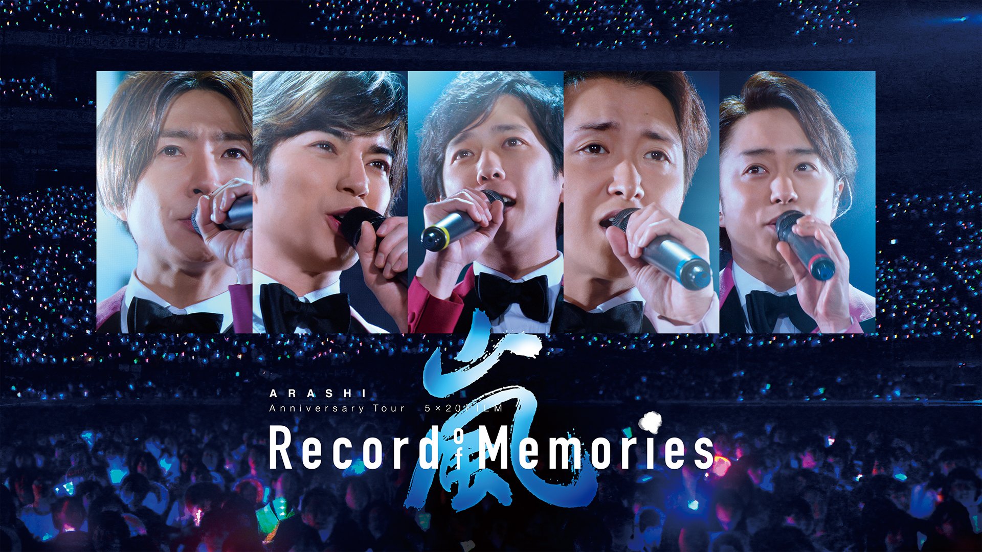 嵐 - 嵐　ビデオ WPVR NYC presents ARASHI 嵐 : A TIMELINE HISTORY OF STUDIO