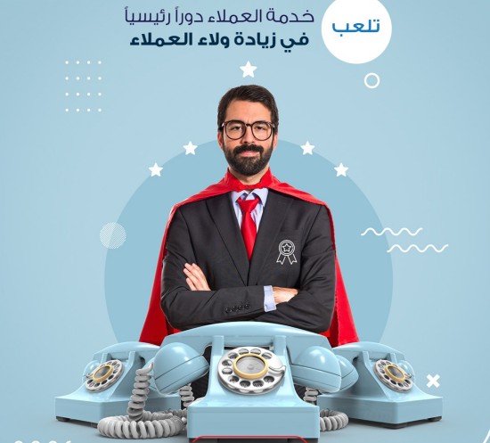 TanasobA's tweet photo. نحن شركة  تناسب ألوان نقدم لكم خدمات تسويق الميداني والكتروني  لكي نقوم بفتح اسواق لكم داخل المملكة العربية السعودية المقر الرئيسي في المنطقة الشرقية . الدمام https://t.co/8I2DjZ12LG
