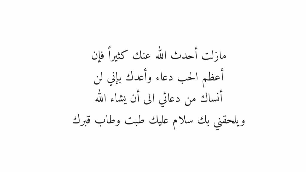 iAlattiyah's tweet photo. #محمد_بن_شبيب_العطيه https://t.co/Le7kfrrUL2