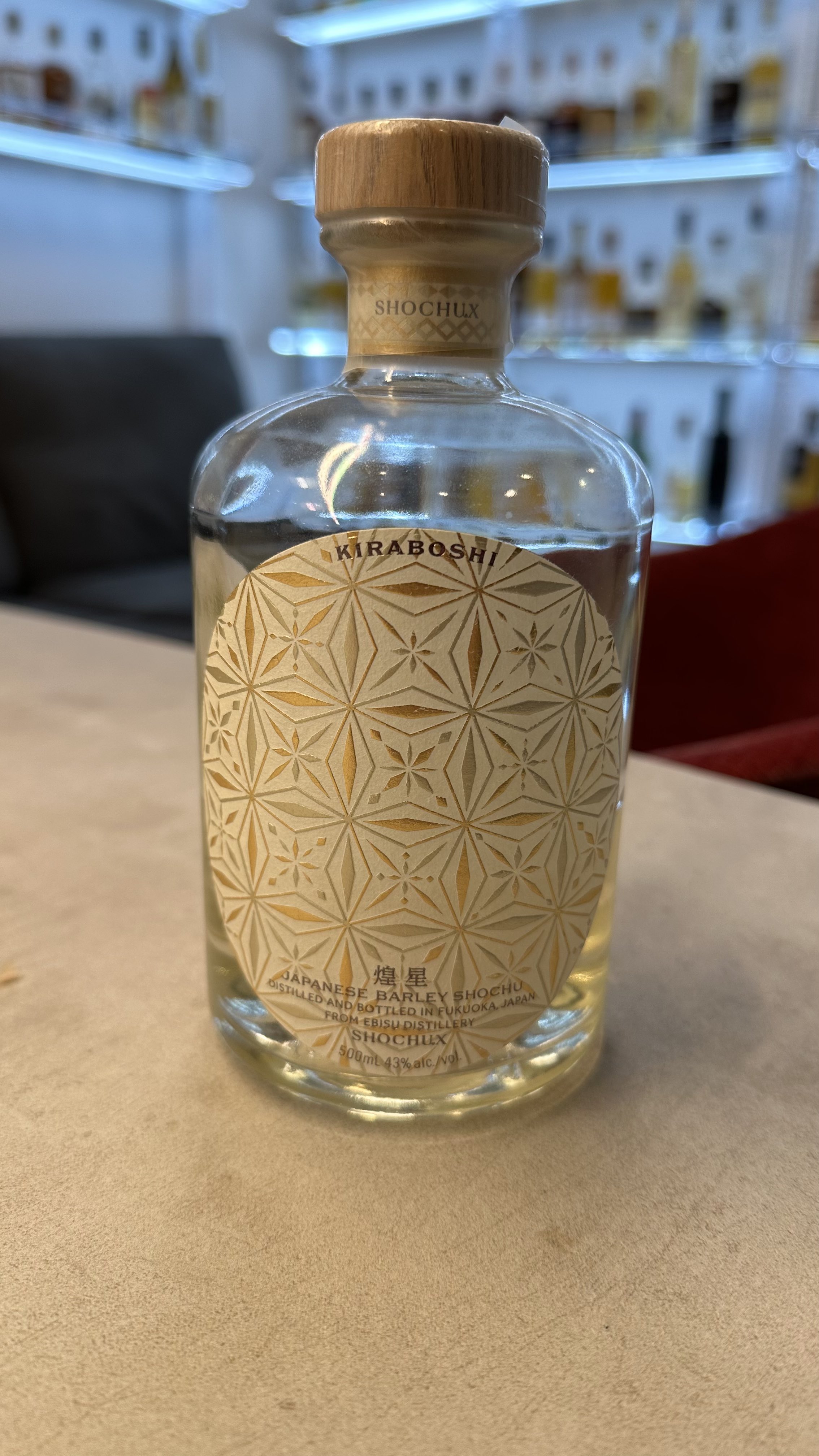 SHOCHU X RINWA 凛和 未開封 焼酎 【公式通販】