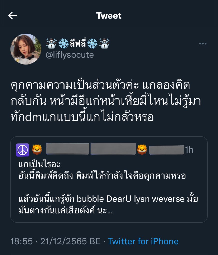 m_xxx tweet media