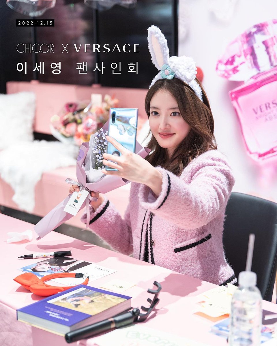 LSY_content's tweet photo. [ 𝐅𝐀𝐍 𝐒𝐈𝐆𝐍 𝐄𝐕𝐄𝐍𝐓 ]
#LEESEYOUNG at #Versace fan sign event

[베르사체x이세영]
베르사체 퍼퓸의 뮤즈🧚‍♀️
배우 #이세영 의 팬사인회가
시코르 강남역점에서 진행되었습니다❤ 
....

📎https://t.co/idUkuMj04Z
#이세영 #李世榮 #イ・セヨン #베르사체 #Chicor https://t.co/d3gWv4FtXu