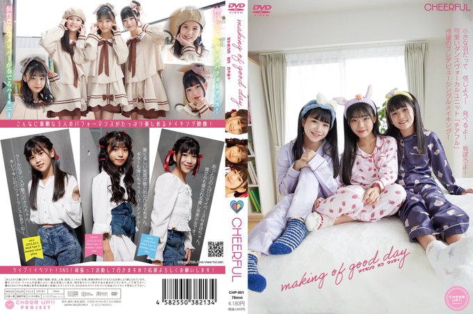 Twitterのコスプレ画像37