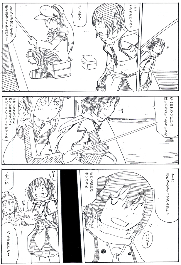 2019年だけでも、ハコフグだったりこの時ガラケー使ってたなとか、そういや呉行ったな…とかローランドさんのカリスマにひれ伏してたな…ってのが凄い分かる。 