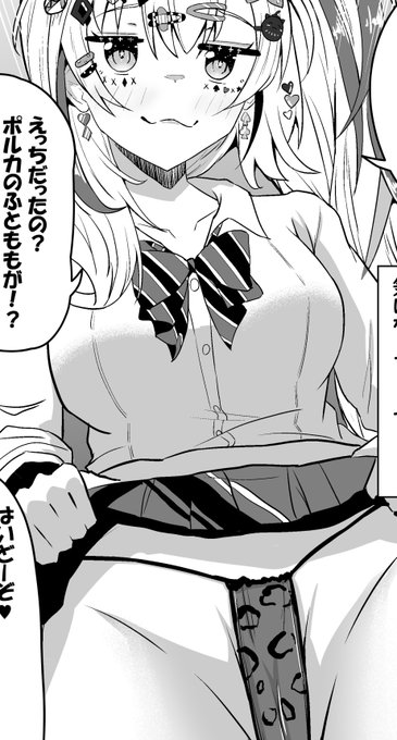 ギャルはヒョウ柄って決まってんだ 