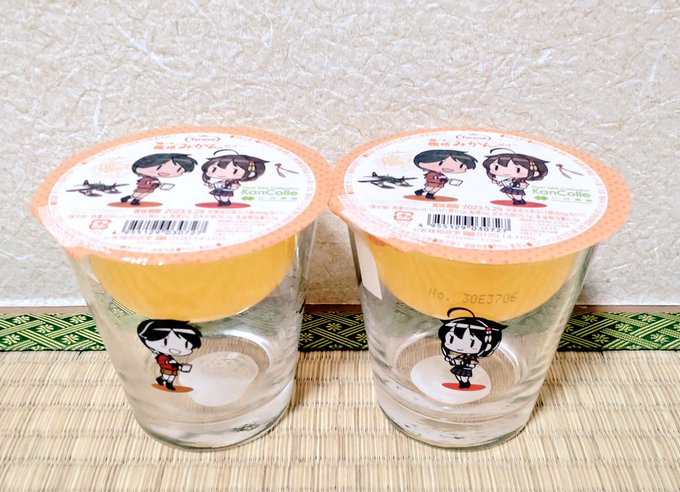 やっと見つけた〜🍊🍊 