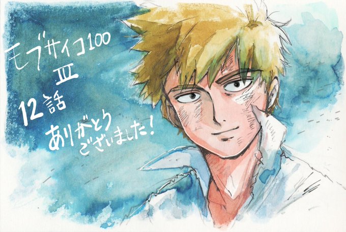 「モブサイコ100」 illustration images(Latest))