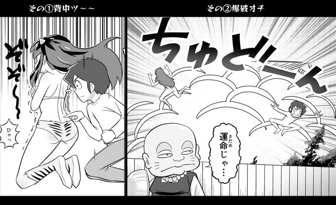 今回やりたかったこと!大丈夫ですちゃんとエロ同人誌です。#コミックマーケット101 #うる星やつら 