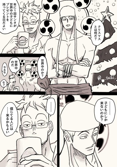もうすぐクリスマス 