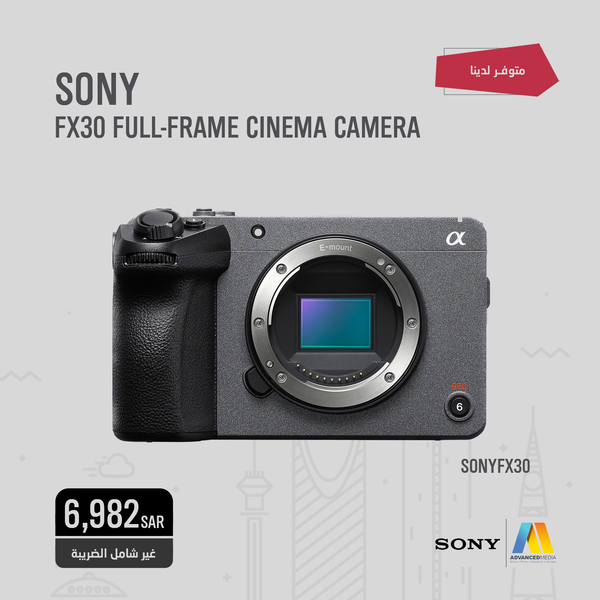 Sony FX30 Full-Frame Cinema Camera

⁠السعر 6,982 ريال بدون الضريبة⁠
السعر 8,092 ريال مع الضريبة⁠

#Sony #SonyFX30 #FX30 #Videography #Cinematography #CinemaCamera #Filmmaking #AMTKSA #Advanced_Media_KSA
