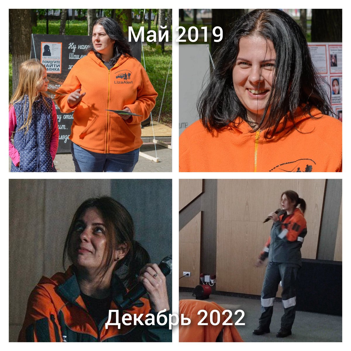 Saltikovskaja tweet media