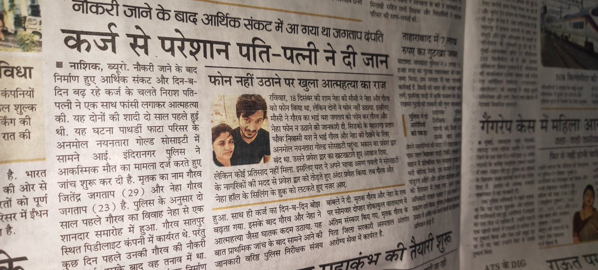 Riyaj Ansari (@riyajan90461228) on Twitter photo 