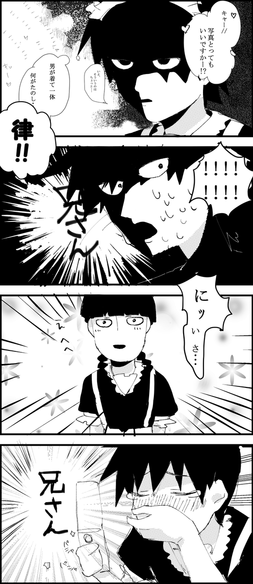 いっぱいでてきました
一期放送当時かな 