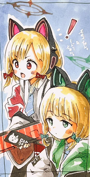 センパイお誕生日シンデレラの4人組(GBNS)アニメやってたのでアナスイ最近始めてみたブルアカいろいろピックしてみた。 #今年も残りわずかなのでお気に入りの4枚を貼る 