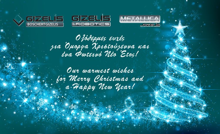 🎄Σας ευχόμαστε καλές γιορτές από όλους μας στον Όμιλο Gizelis! 🎄Wishing you a wonderful holiday season from everyone at Gizelis Group!