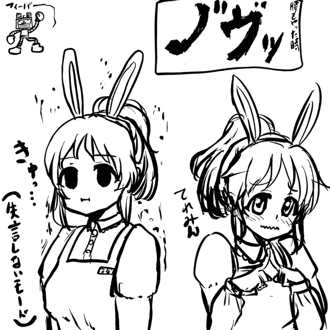 みみみん https://t.co/wfSGgWOvub 